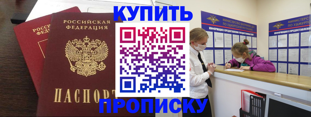 форма 3 в Находке