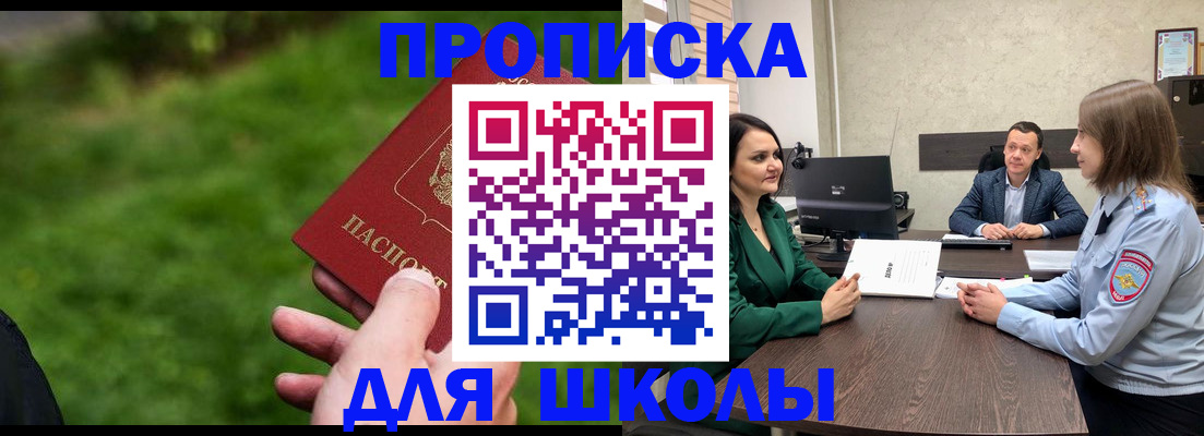 найти адрес прописки в Находке