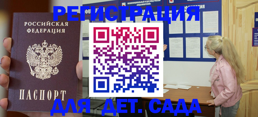 временная регистрация в квартире в Находке