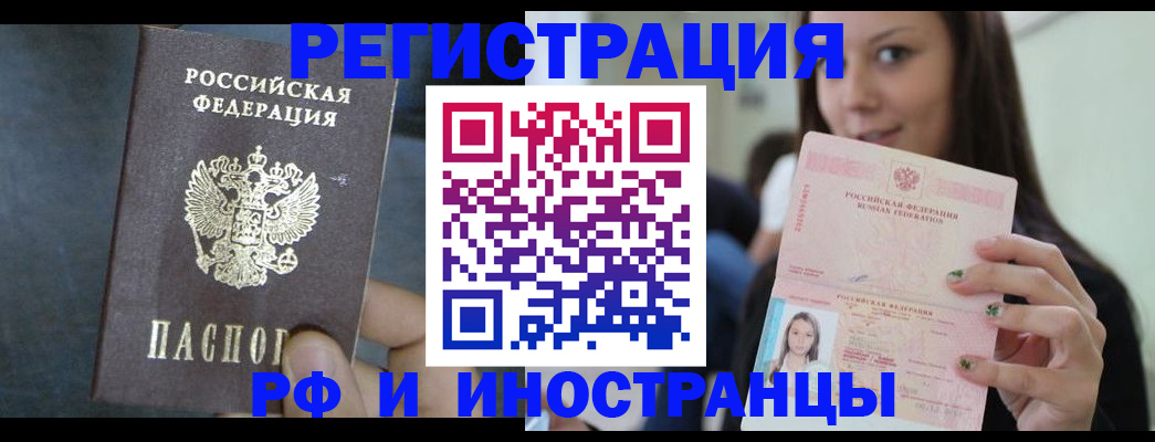 пропишу в квартире в Находке